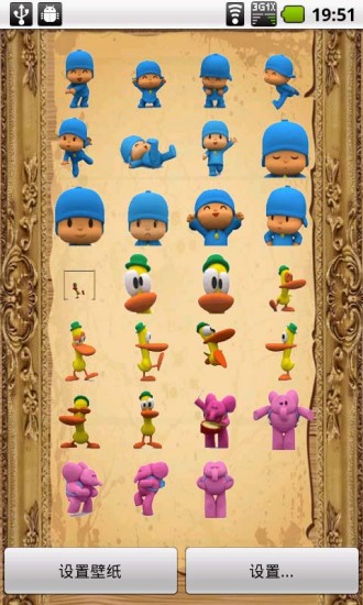 3D小藍(lán)帽寵物壁紙 v6.6 安卓版 3