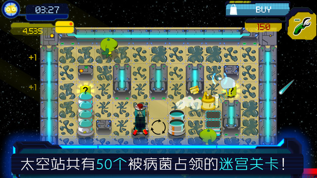 病菌克星(Germbusters) v3.2 安卓版 0