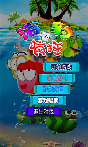 海豹也瘋狂 v1.0.0  安卓內(nèi)購版 0