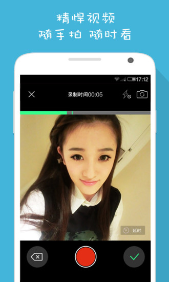 百思不得姐精選手機版 v6.2.5 安卓版 1