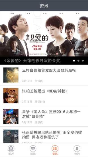 瘋狂電影app v3.16 安卓版 2