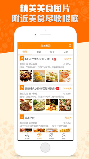 招牌菜 v1.1.0 安卓版 1