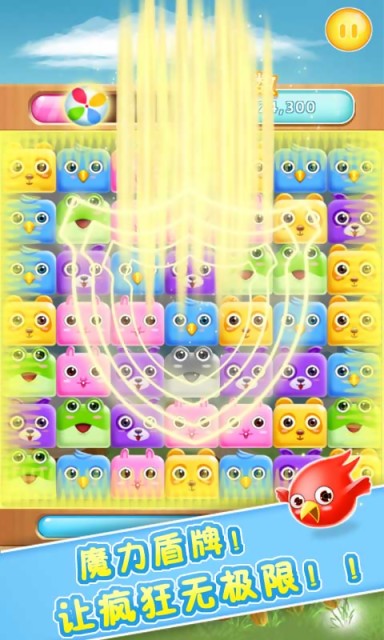 天天消小鳥(niǎo)修改版 v1.1.0 安卓版 2