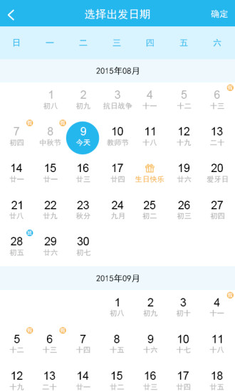 搭火機(jī) v1.2.0 安卓版 0