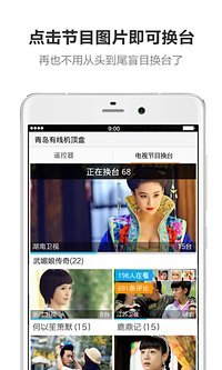 酷控萬能遙控器(遙控專家酷控)0