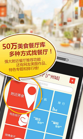 POCO美食相機(jī) v1.5.3 安卓版 1