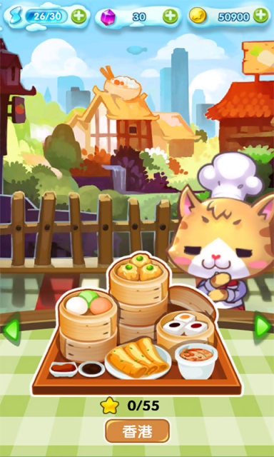 美食喵喵喵 v1.0 安卓版 0
