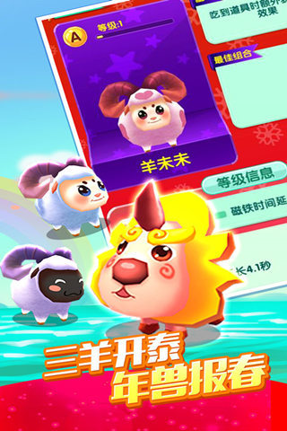 爸爸去哪兒2 v1.5.0 官方安卓版 2