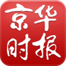 京華時報手機客戶端