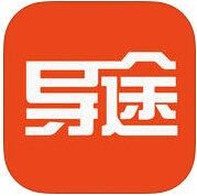 导途iphone版