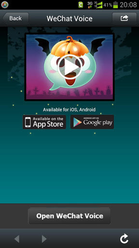 微信變聲器app V1.0.6  安卓版 2