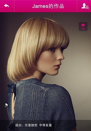 放心美 v1.2.9 安卓最新版 2