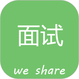 微社面試社區(qū)