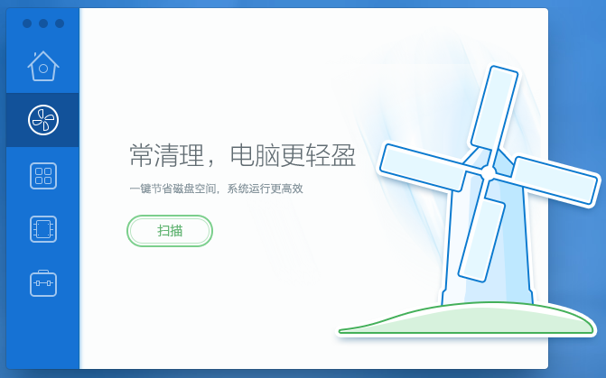 騰訊電腦管家mac版 v2.4.0 官方正式版 0