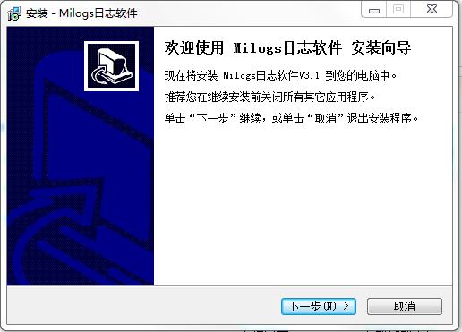Milogs工作日志軟件 v3.1 官方版 0