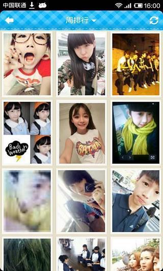 個性自拍 v2.7 安卓版 1