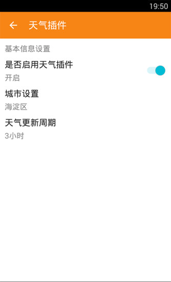 滴答表盤 v2.3.8 安卓版 2