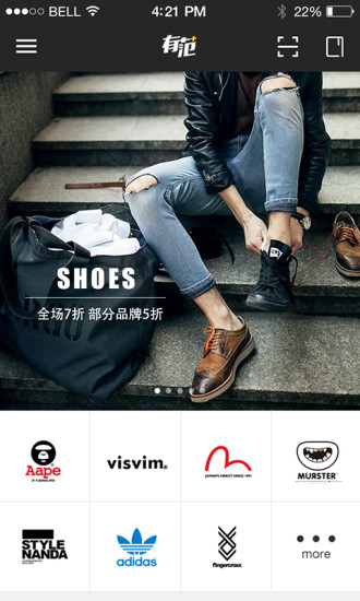 有范app電腦版 v4.1.1 官方pc版 0