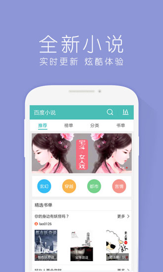 百度瀏覽器谷歌版apk v4.5.0.6 安卓版 0
