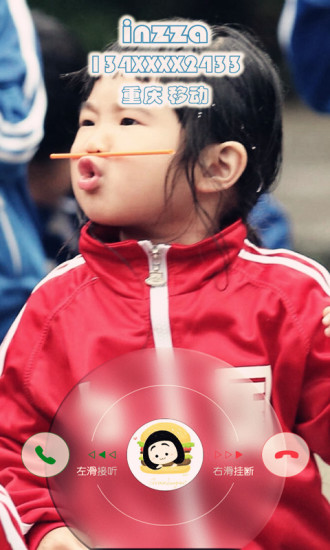 CC來電炫圖 v3.9.15 安卓版 3