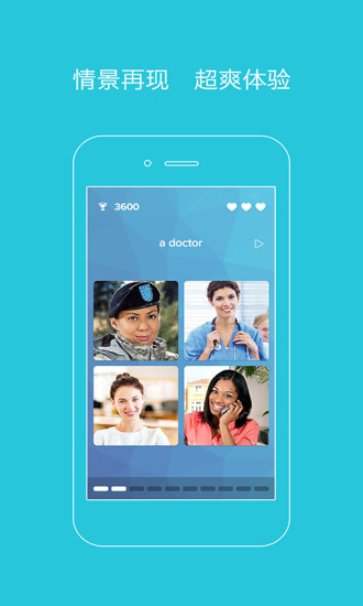 爽哥英語iPhone版 v1.0.3 蘋果手機(jī)越獄版 0