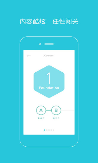 爽哥英語iPhone版 v1.0.3 蘋果手機(jī)越獄版 2