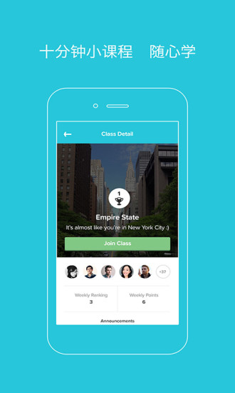 爽哥英語iPhone版 v1.0.3 蘋果手機(jī)越獄版 3