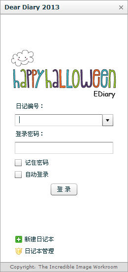 Dear Diary(桫欏札記) v1.0.4 中文版 0