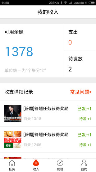 麻吉寶iphone版 v1.0 蘋果手機版 1