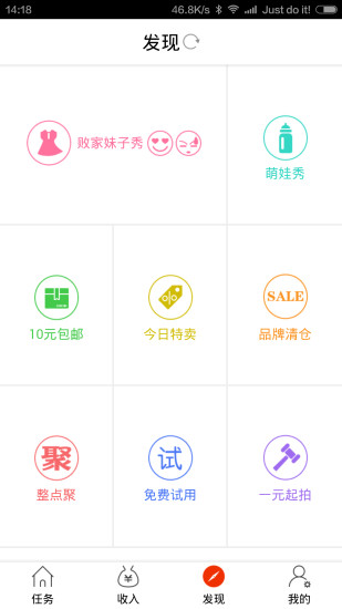 麻吉寶iPhone下載 麻吉寶ios版