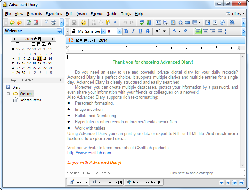 Advanced Diary(高級個人日記本) v4.7.1 最新版 0