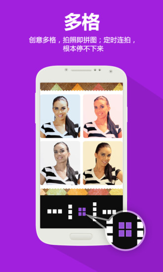 萬興自拍秀(PowerSelfie) v1.2.7 安卓版 1