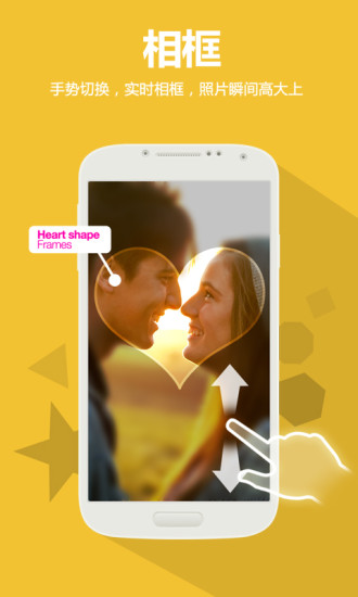 萬興自拍秀(PowerSelfie) v1.2.7 安卓版 0