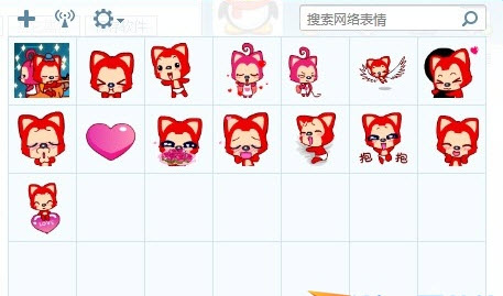 阿貍七夕情人節(jié)表情下載