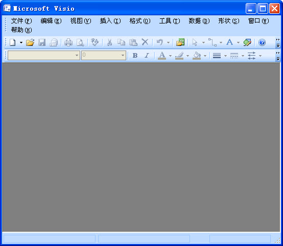 microsoft visio2010 64位中文修改版  0