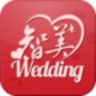 智美婚慶