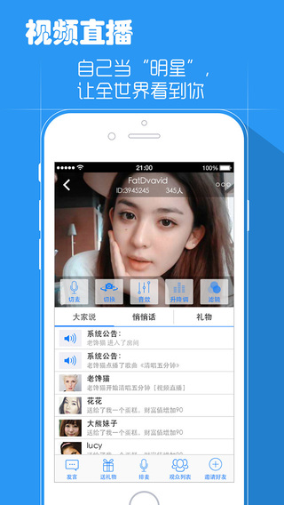 天籟k歌iPhone版 天籟k歌ios版下載