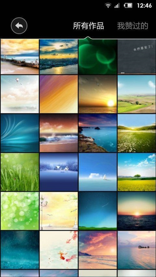 小米百萬壁紙 v2.3.1 安卓版 2