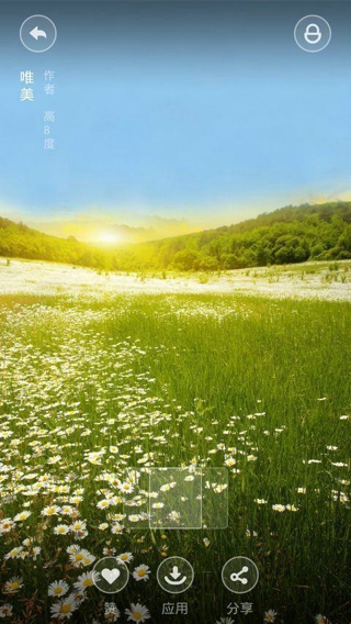 小米百萬壁紙 v2.3.1 安卓版 1