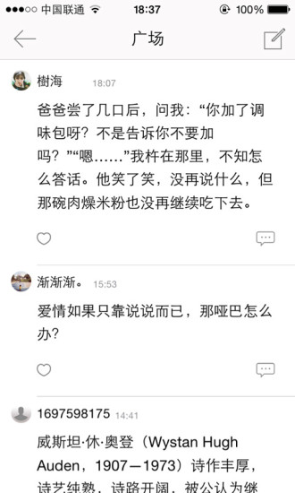 單讀手機版 v2.8.5 安卓版 1