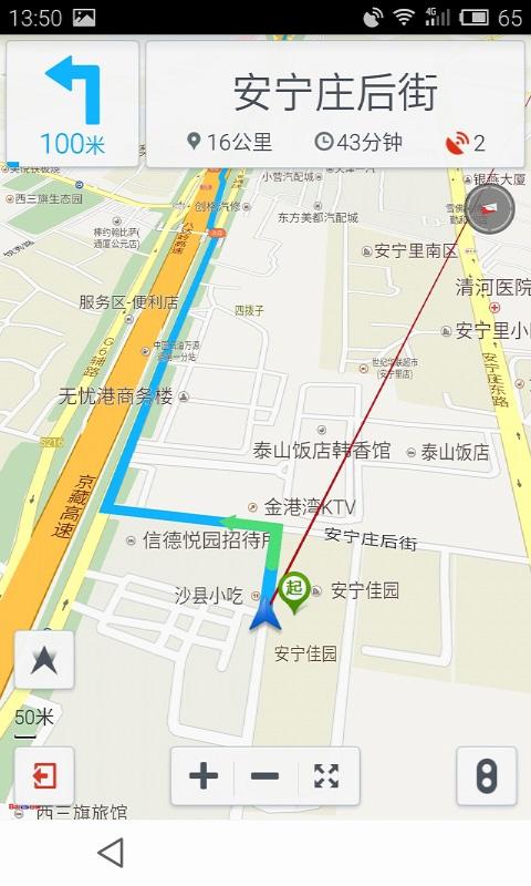 0元停車 v1.45 安卓版 0