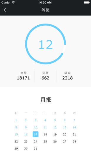 念(你的理想清單)iphone版 v3.2.1 蘋(píng)果手機(jī)版 2