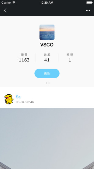 念(你的理想清單)iphone版 v3.2.1 蘋(píng)果手機(jī)版 3