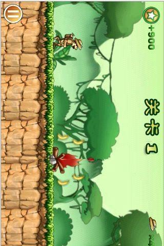 叢林歷險(xiǎn) v11.0.0.23 安卓版 2