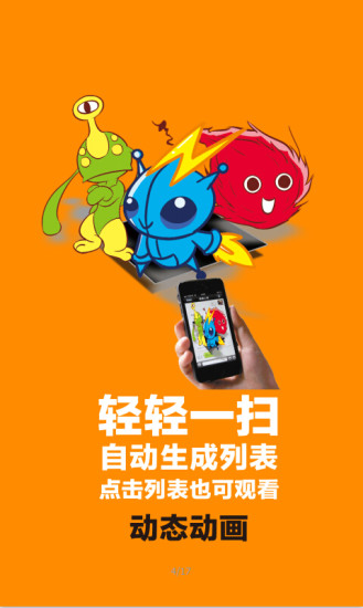 歡樂小櫻桃 v1.15 安卓版 2