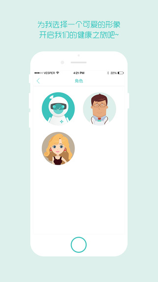 多美小壹iPhone版 v 1.0.1 蘋(píng)果手機(jī)版 2