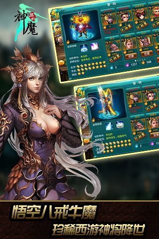 神魔契約 v1.15.0 安卓版 0