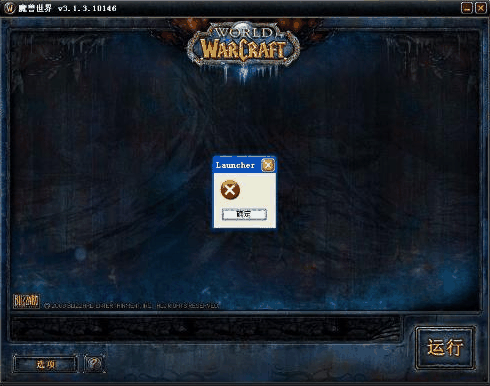 Launcher.exe免費下載