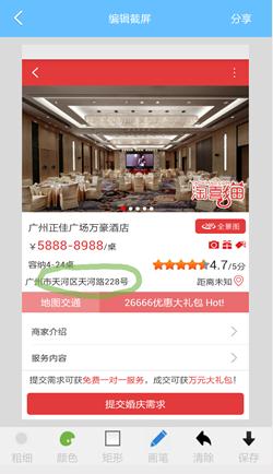 友推sdk v1.0 安卓版 1