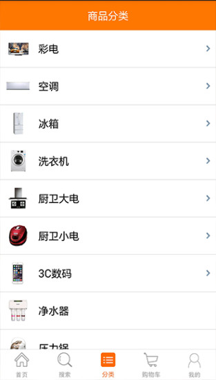 金鷹美樂020商城 v2.0.1 安卓版 1